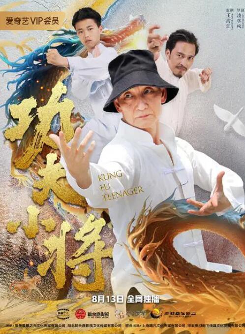 《朋友也上床》